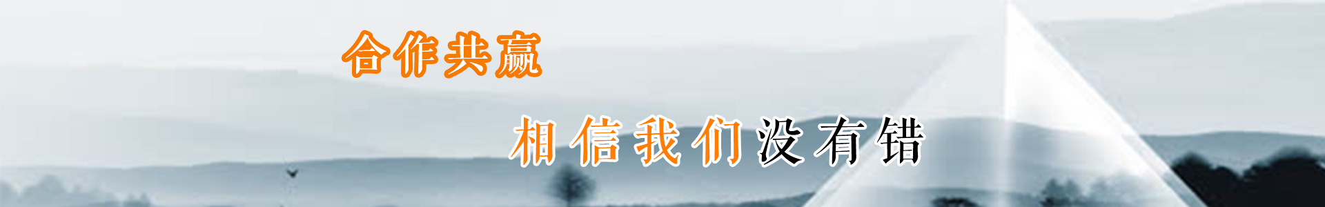 聯(lián)系我們